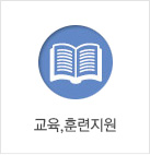 복리후생1