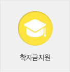 복리후생4