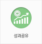 복리후생2