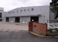 의왕물류센터