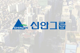 신안그룹 홍보영상