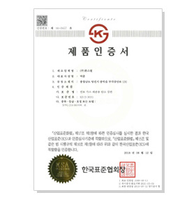 Carbon Steel Pipes for Fuel Gas Piping (KS D 3631, Kor. Version)