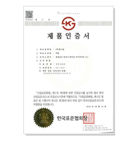 Rigid Steel Conduits (KS C 8401, Kor. Version)