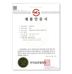 Carbon Steel Tubes for General Structural Purposes (KS D 3566, Kor. Version)