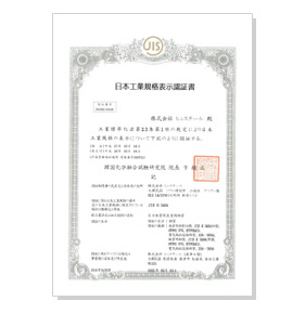Carbon Steel Pipes for Pressure Service (JIS G 3454)