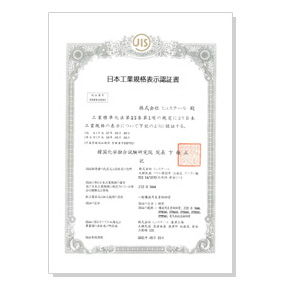 Carbon Steel Tubes for General Structure (JIS G 3444)