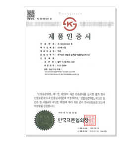 Carbon Steel Tubes for General Structural Purposes (KS D 3566)