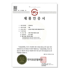 Cold Rolled Carbon Steel Pipes for Welded Structure (KS D 3864)
