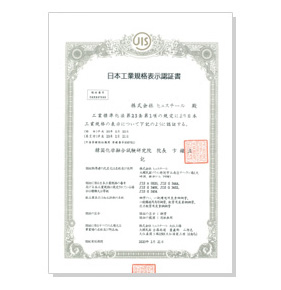 Carbon Steel Tubes for General Structure (JIS G 3444)