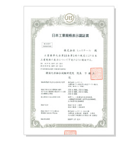 Carbon Steel Pipes for Pressure Service (JIS G 3454)