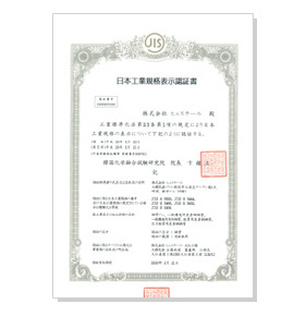 Carbon Steel Square and Rectangular Tubes for General Structure (JIS G 3466)