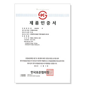 Stainless Steel Pipes (KS D 3576)