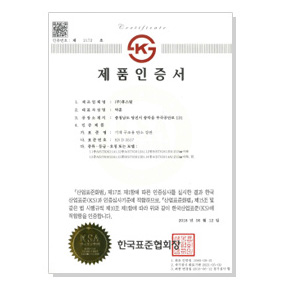기계구조용 탄소 강관(KS D 3517) 국문