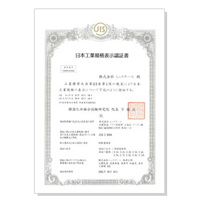 강제 전선관(JIS C 8305)