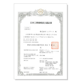 열교환기용 탄소강관(JIS G 3461)