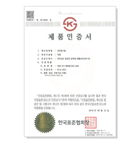 KS 규격 강관말뚝(KS F 4602)