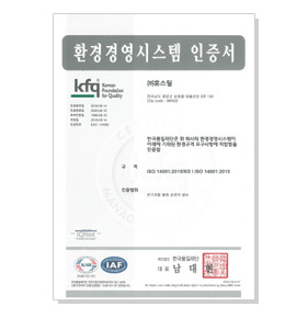 ISO 14001(국문)