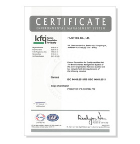 ISO 14001(영문)