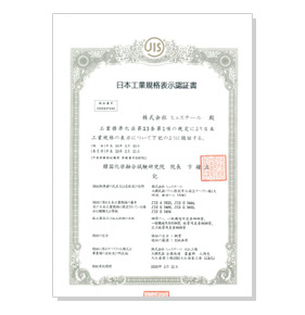 JIS 규격 배관용탄소강관(JIS G 3452)