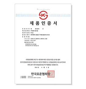KS 규격 보일러, 열교환기용 스테인리스 강관(KS D 3577)