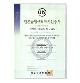 JIS 규격 배관용 스테인리스 강관(JIS G 3459)