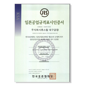 JIS 규격 일반배관용 스테인리스 강관(JIS G 3448)