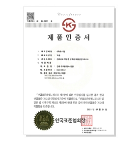 건축 구조용 탄소 강관 (KS D 3632)